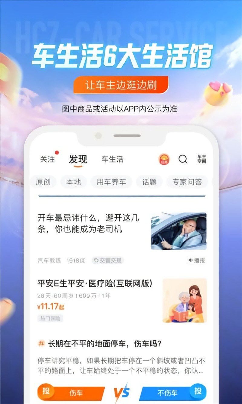 ƽ���ó���app���ذ�װ���ֻ�