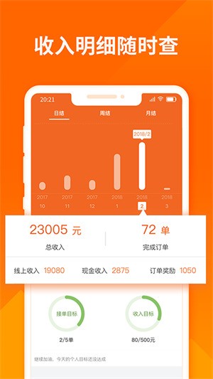 ������˾����app�ٷ�����