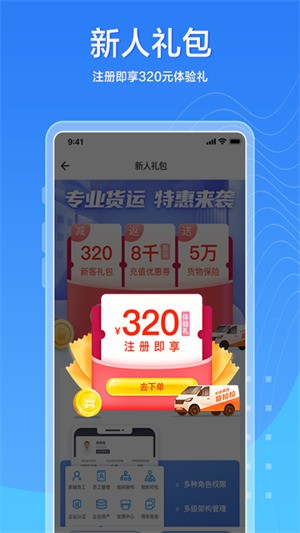 ��������ҵ��app����