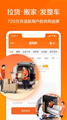 ������app���عٷ���