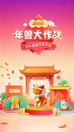 �������ֻ�app���عٷ���