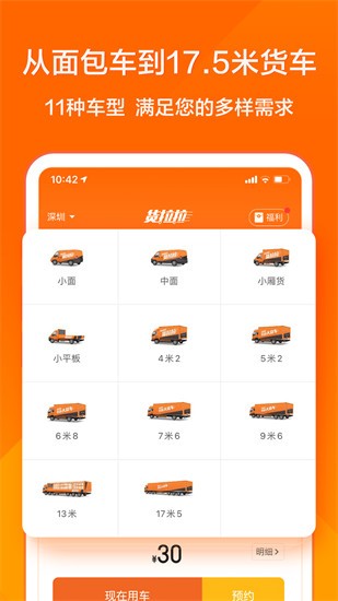 �������ֻ�app���عٷ���