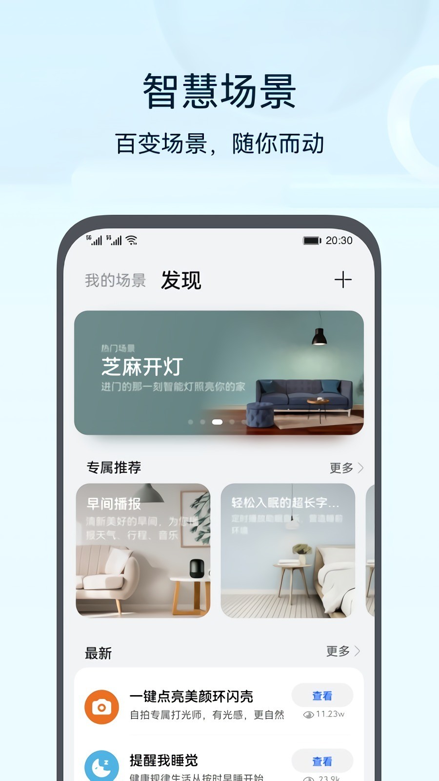 ��Ϊ�ǻ�����app����