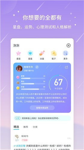 ���app����