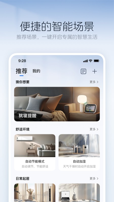 ��������app�ٷ�����