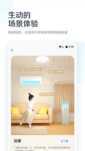 ��������app���ؼ����ӱ���