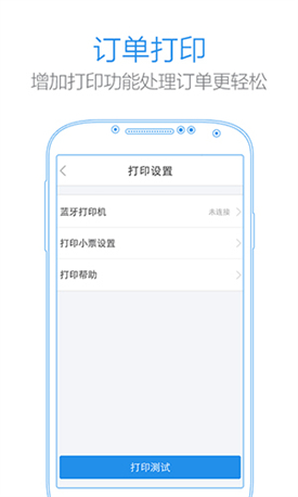 С���ƹ�app����