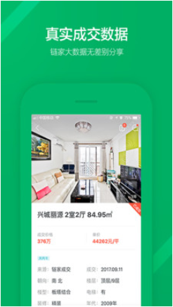 ����app���ذ�װ