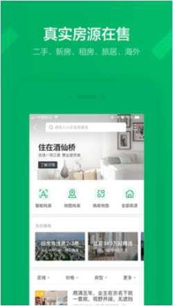 ����app���ذ�װ