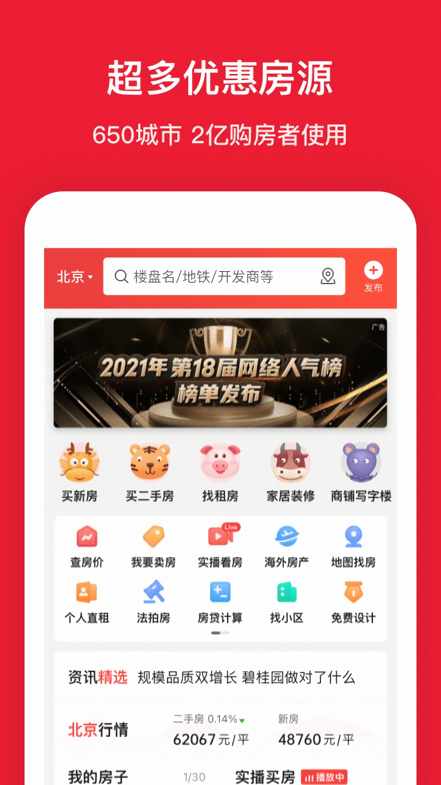 �������ѷ���app