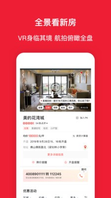 ������app���عٷ���