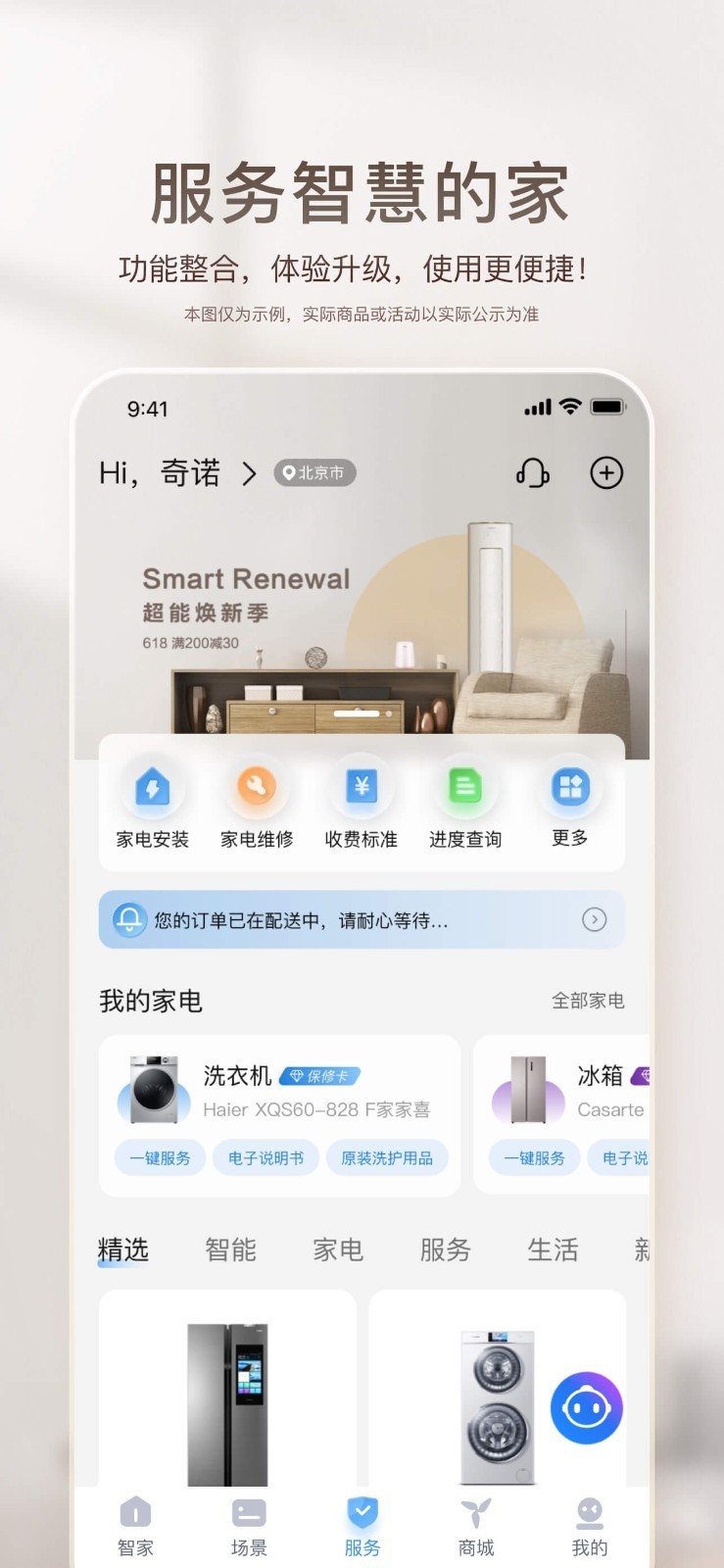 �����Ǽҹٷ�������