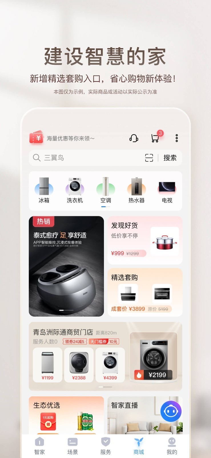 �����Ǽҹٷ�������