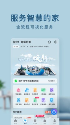 �����Ǽ�app����