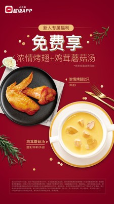 �������ٷ���Ʊapp���ذ�װ