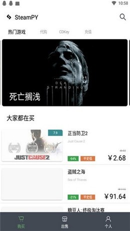 �������ٷ���Ʊapp����