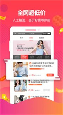 �������ٷ���Ʊapp����