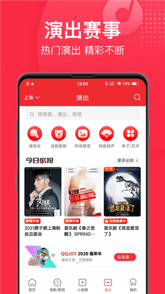 è�۵�Ӱapp���ذ�װ