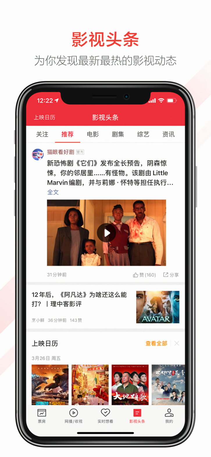 è�۹ٷ���Ʊapp����