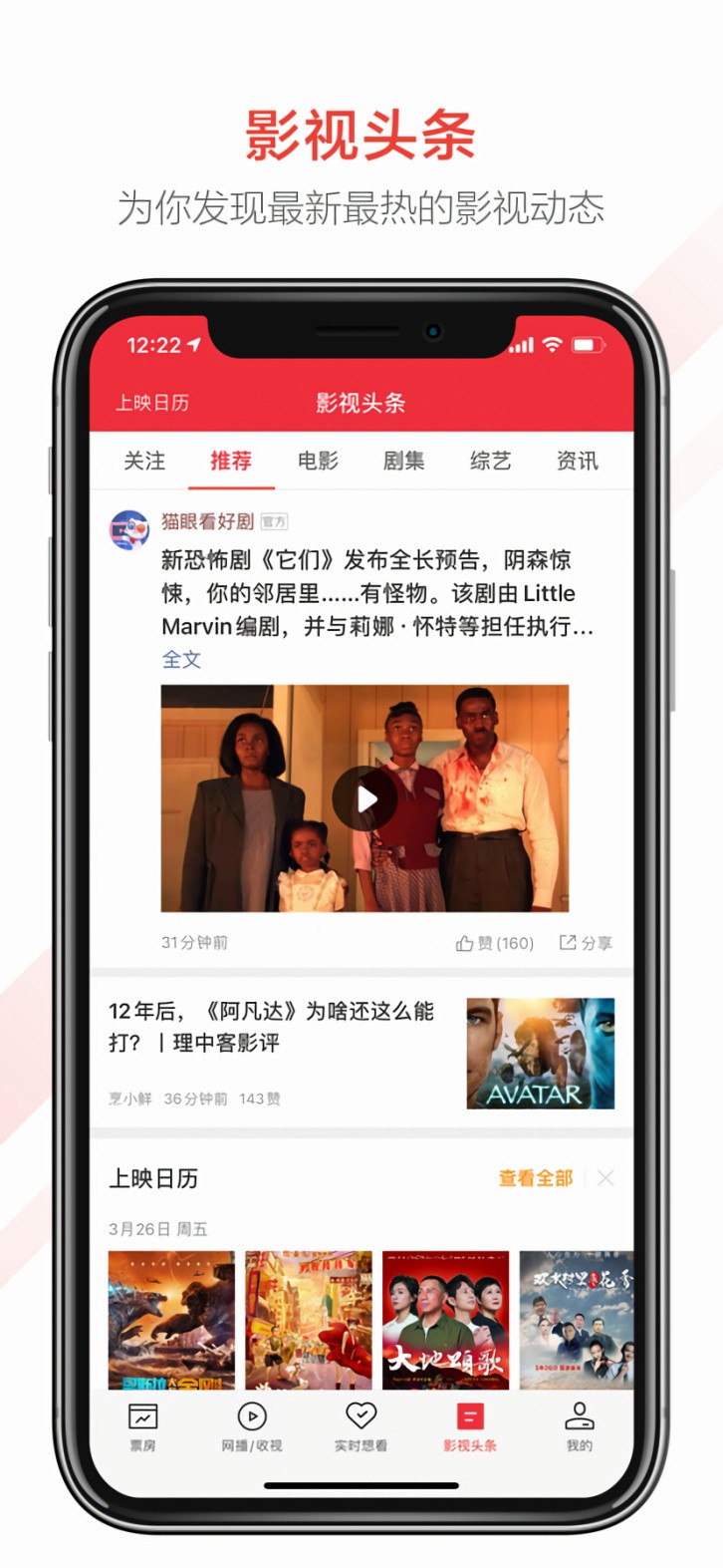 è�۹ٷ���Ʊapp����