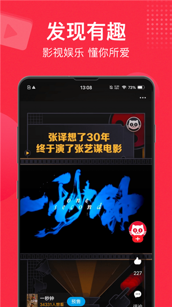 è�۵�Ӱapp���ذ�װ