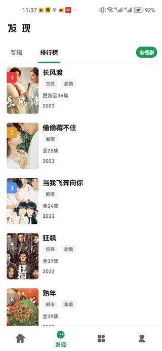 �ع���Ƶapp��ѹۿ����ذ�׿��