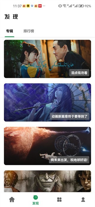 �ع���Ƶapp��ѹۿ����ذ�׿��