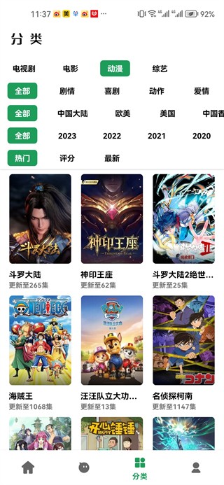 �ع���Ƶapp�ٷ�����׷�����°�2023