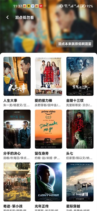 �ع���Ƶapp�ٷ�����׷�����°�2023