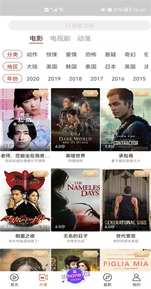 �ع�Ӱ��app������ذ�װ�ٷ�