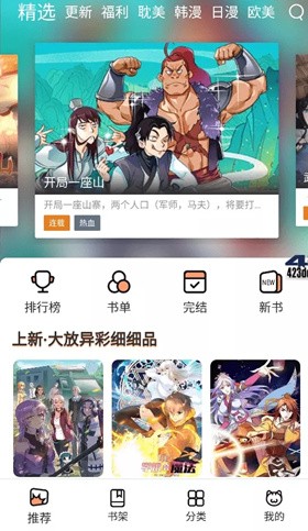 ��������App����