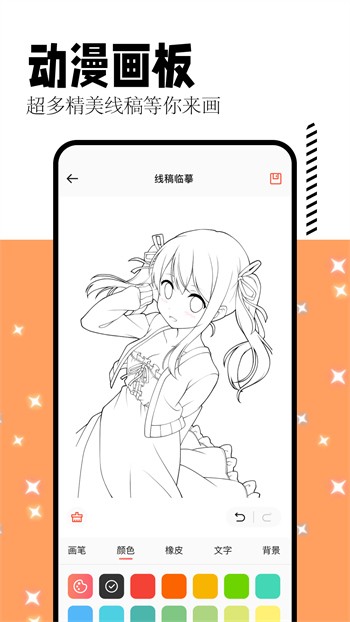 ��������app�������°汾���