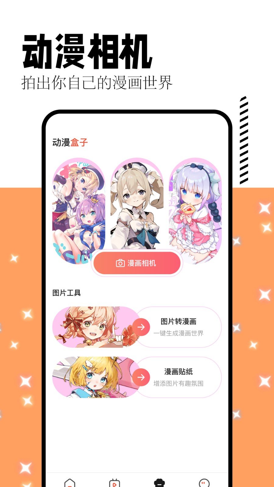 ����������������2024