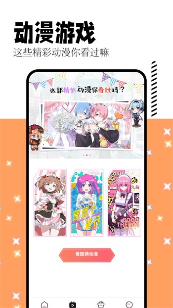 ��������app�������°汾���