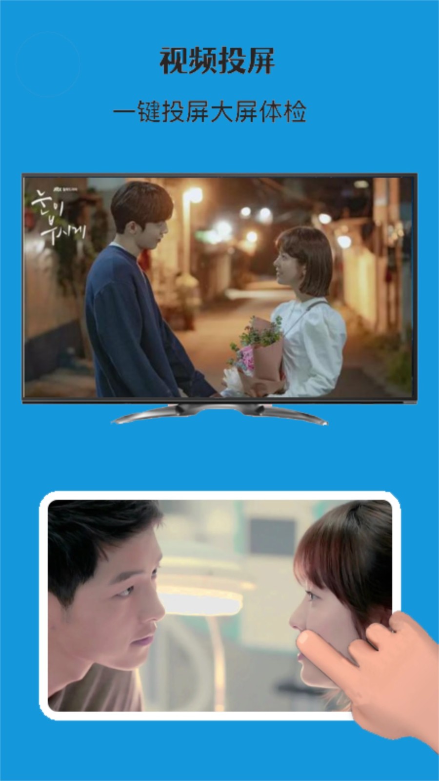 ��Ƭ�ٷ�app���ذ�׿�ϰ�