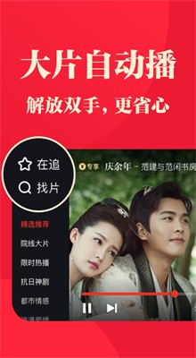 ��ƬӰ��app��׿����