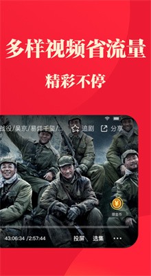 Ƭ�������ֻ��氲װ