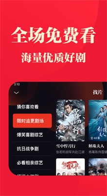 ��ƬӰ��app��׿����