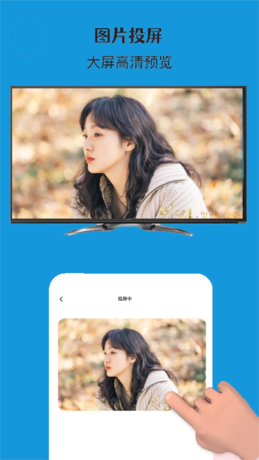 ��Ƭ�ٷ�app���ذ�׿�ϰ�