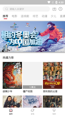 �´�ʦ��Ӱ��app��׿��