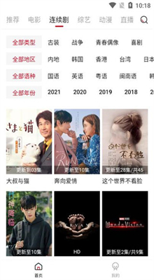 大师兄影视免费观看完整版下载