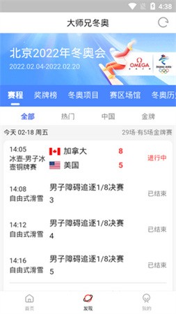 ��ʦ��app�ٷ�����