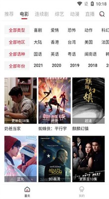 ��ʦ��Ӱ����ѹۿ�����������