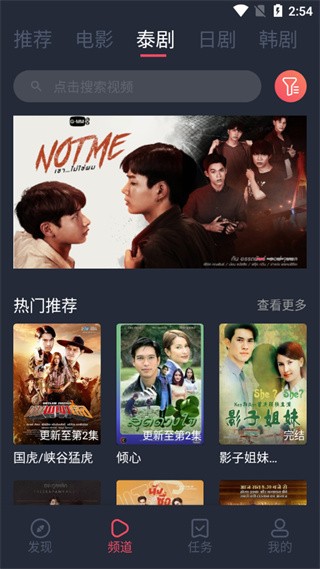 ̩����ƻ����app����