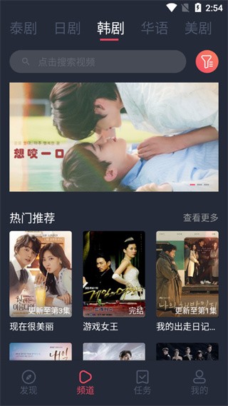 ̩����ƻ����app����