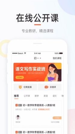 �÷���app���ز�ѯ�ɼ�