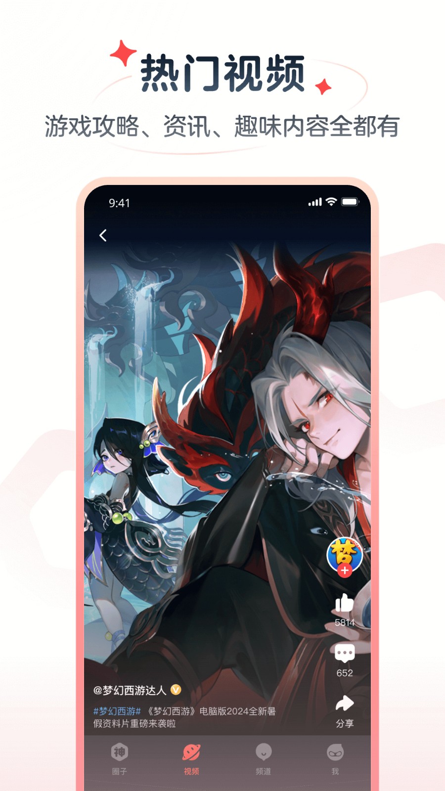 ���״�����Ѱ��޹������ذ�װ