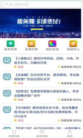 Ȥ��׬app�������°�