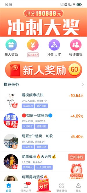 Ȥ��׬�ٷ���������