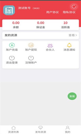 Ȥ��׬app�������°�